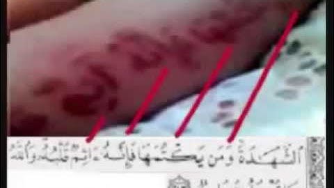 طفل روسي يولد ومكتوب عليه عدة ايات من القرآن الكريم