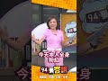粉紅風暴與高雄轉型