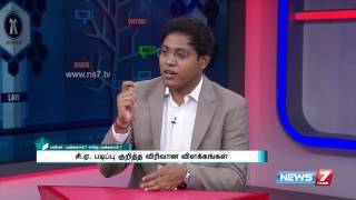 C.A. studies and career opportunities: Exclusive show 1/4 | Enna Padikalam Engu Padikalam