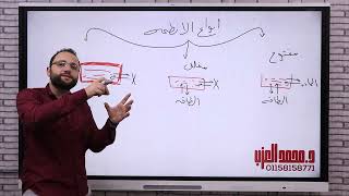 شرح الدرس الاول للكيمياء الحراريه ( من بداية المنهج الي الحراره النوعيه )