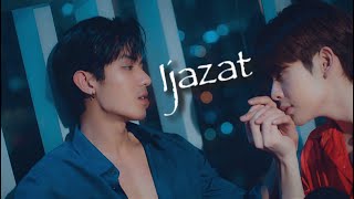 King Uea Ijazat Hindi Mix