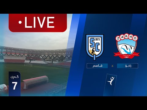 مباشر زاخو القاسم دوري نجوم العراق الجولة 7 المعلق علي عنب