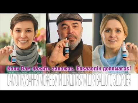 Реклама плюсплюс 15 03 2020