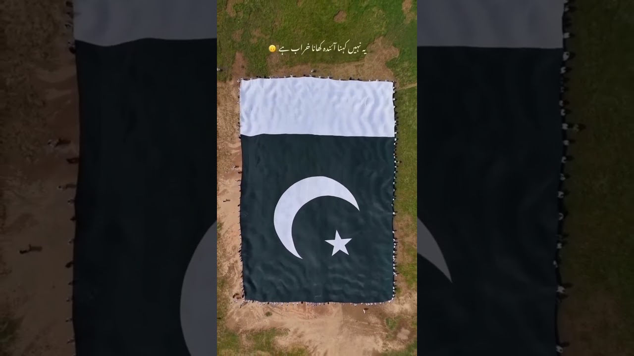 Pakistan ♥ Not Broken, Just The System 🇵🇰 