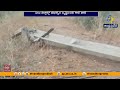 Storms and Heavy Rains Wreak Havoc Across Several Districts in Andhra Pradesh