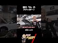 謎の「M」のステッカー？