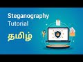 Steganography Explained: Complete Practical Tutorial in Tamil π