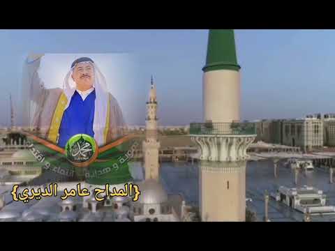 المداح الشيخ عامر الديري ابو فاطمه سكاره في هوى طه سكاره بتاريخ 2022 10 17مولود الشيخ الملا دفله