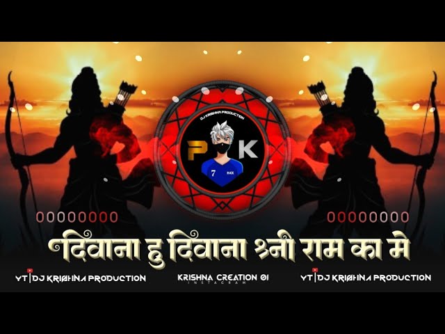 Deewana Hu Deewana Shri Ram Ka Me Deewana || SHREE RAM TRENDING TAPORI DJ SONG || DJ KRISHNA X PREM