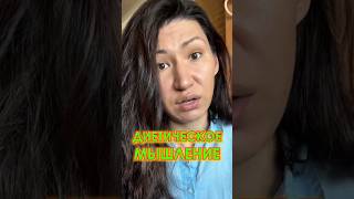Это мешает тебе похудеть: три ошибки, которые совершают все #здоровье #здоровоепитание #похудение