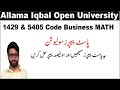1429 Code Business Mathematics Past Papers Solution | 1429 Code Past Papers Solution