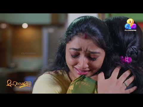 യാത്ര പറച്ചിലിന്റെ വേദനയുമായി കമലേശ്വരം!