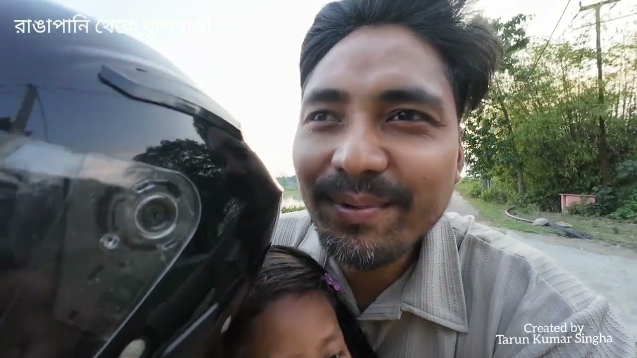 Rangapani To Fulbari ।। Fulbari Siliguri ।।