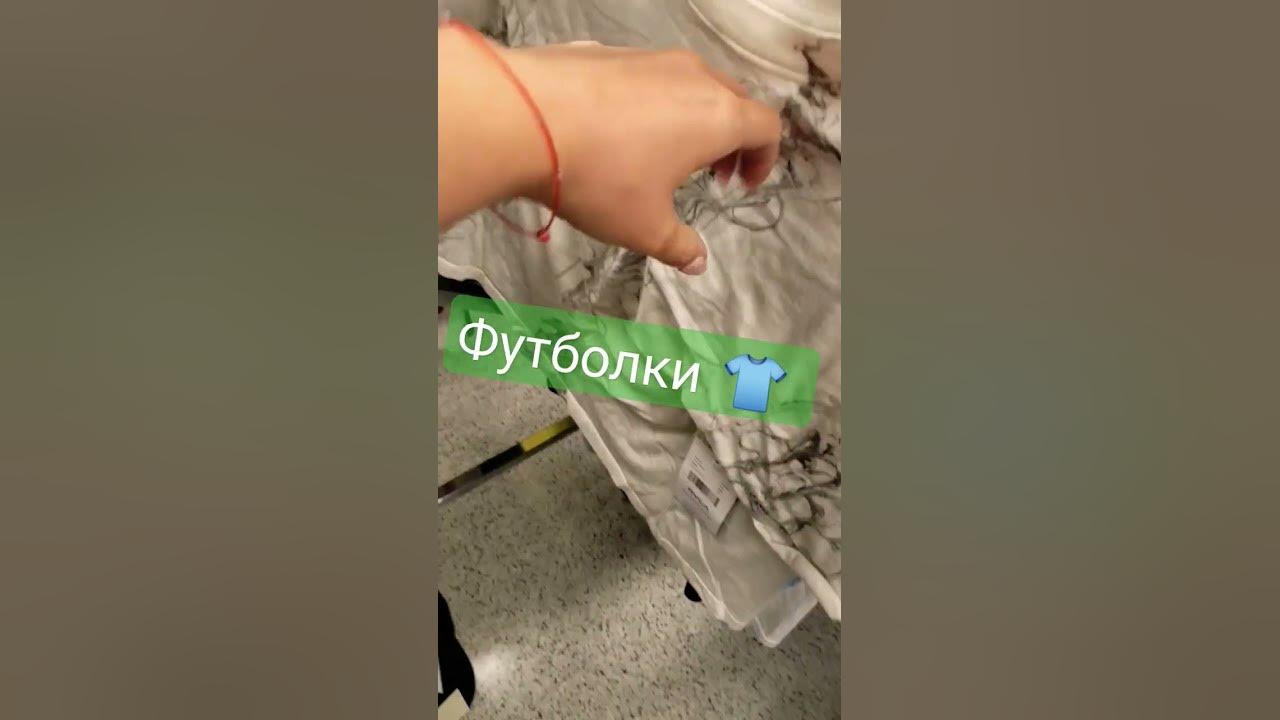 Сколько стоят футболки 👕 👕 👕 в Америке. Самые обыкновенные футболки 👕 ...