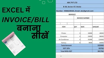 How to make invoice in Ms excel, excel me bill Kaise banaye, how to make bill in Microsoft excel