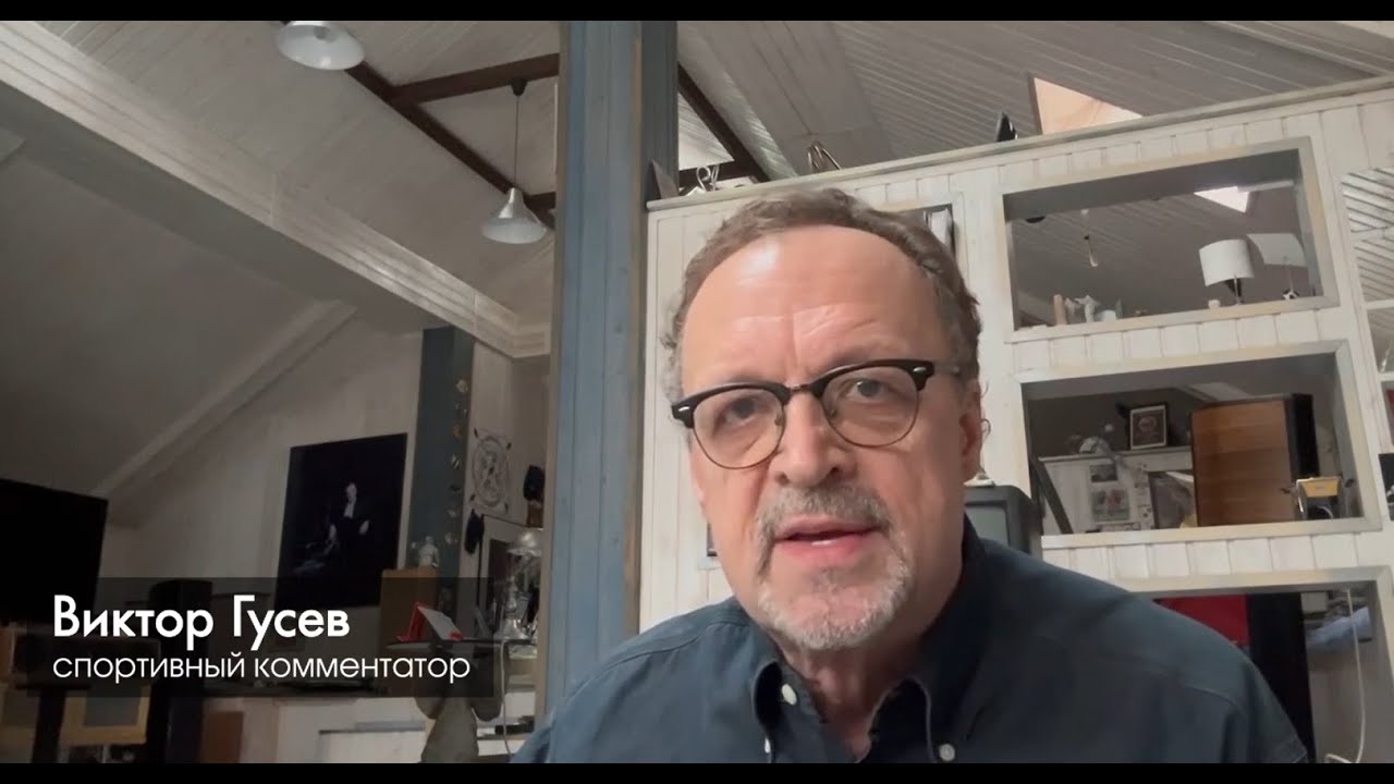 Комментатор - Виктор Гусев, о сотрудничестве с адвокатским бюро "Титов ...