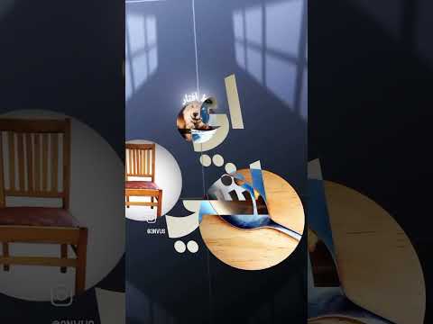 ايش الفايده من الافتار المتبرج