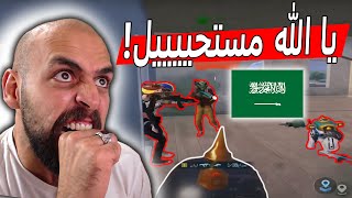 لاعبة سعودية افضل من رايدن واسرع من تكسن 🔥 ببجي موبايل !!