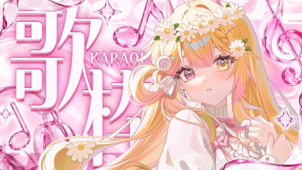 【歌雜】此時此刻你在想誰？🍥｜七星ナギ・馬來西亞VTuber #雜談 #歌枠 | MYViki
