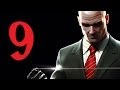 Hitman Blood Money Прохождение Миссия 9 (Пока смерть не разлучит нас)