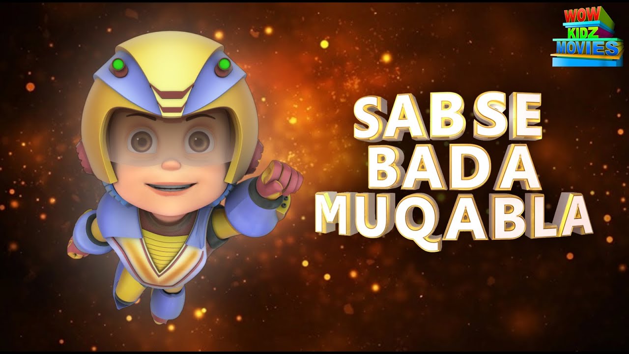 Bablu dablu sabse bada muqabla