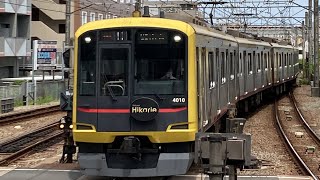 【ﾋｶﾘｴ号】東急5050系4000番台4110F 普通湘南台行き　二俣川駅到着