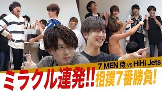 7 MEN 侍【vs HiHi Jets】相撲七番勝負!!