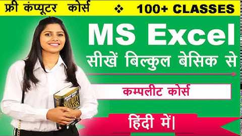 best trick of bold italic and underline text in ms excel| tips & tricks for text formatting in excel