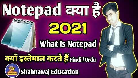What is Notepad 2021 in hindi /urdu | Notepad kya hai | how to use notepad | shahnawaj education