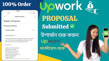 How to Upwork Submit proposal, Rules for writing Upwork Covar Letters Upwork 2022 Freelancer Rakib