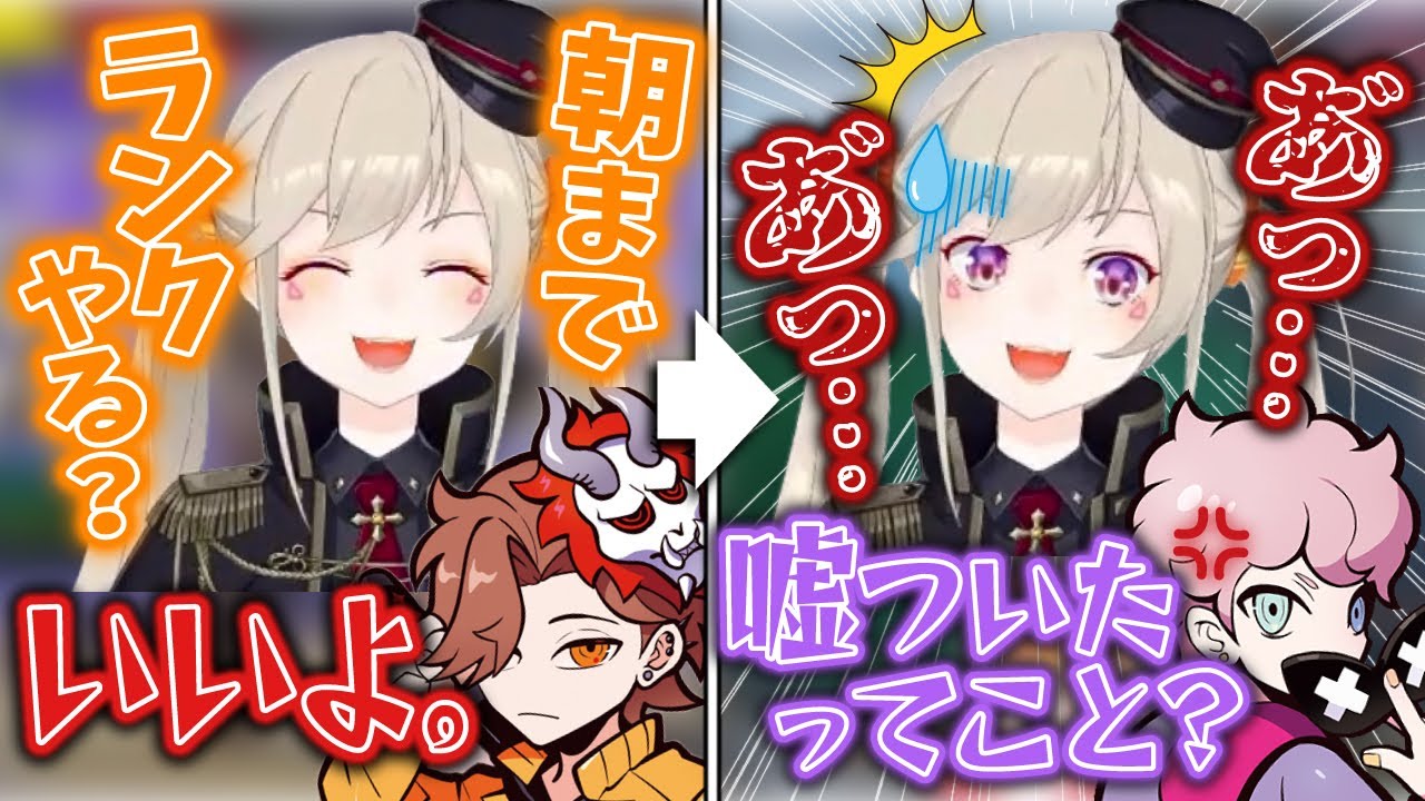 ありさかの予想外の返事に言葉を失う小森めと&ハイドがバレてボコボコにされる小森めと【シスコ/ふらんしすこ/TBS/ブイアパ/CR/APEX】