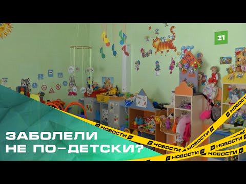 Заболели не по-детски? У работницы детского сада в Челябинске обнаружили венерическое заболевание