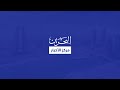 مركز الأخبار : غرفة تجارة وصناعة البحرين تشارك في أعمال الدورة الــ52 لمؤتمر العمل العربي في القاهرة