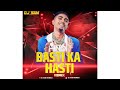MC STAN Basti Ka Hasti Remix By Dj Sam Mumbai Mcstanofficial666 MC STAN Basti Ka Hasti Remix By Dj Sam Mumbai Mcstanofficial666