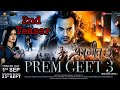 PREM GEET 3 ||Teaser 2 || Hindi ||New  Movie 2022 || Pradip Khadka, Kristina Gurung, Shiva, Sunil