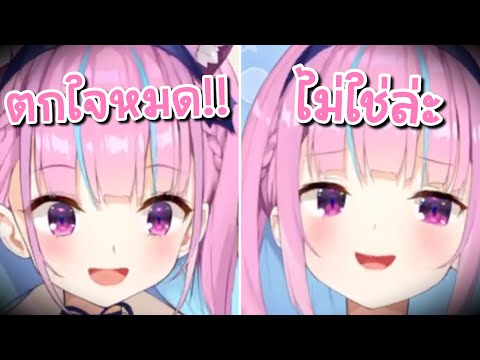 [Hololive ซับไทย] หลอกแล้วหลอกอีก