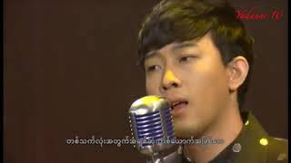 Video thumbnail of "M ေဇာ္ရိန္ - အရမ္းလြမ္းေနျပီ"