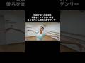 #バレエあるある 【お客さんにバレないよう歯茎を直す】