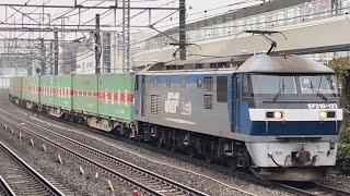 コンテナ満載!【福山レールエクスプレス】JR貨物EF210形100番台123号機+コキ22B(両)が大船駅を通過するシーン(54レ・新A203・コンテナ輸送※福山通運専用貨物)2021.12.25