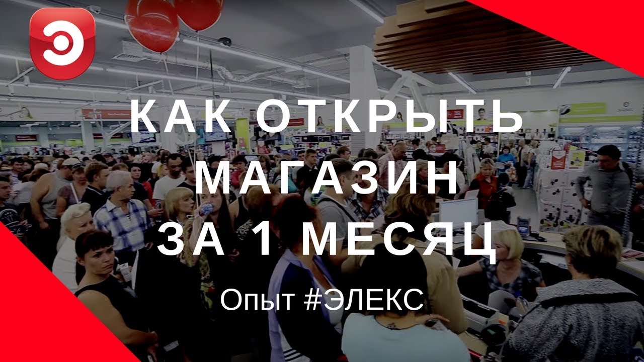 Магазин Электроники В Михайлове Рязанской Области Магазин Электроники В Михайлове Рязанской Области