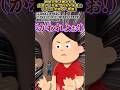 いくぜ!さんの「何故か全国共通の部活動における先輩あるある」をいらすとやで遊んでみた【#いくぜ! #shorts #日常 #あるある #部活 #先輩】