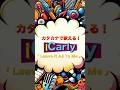 #iCarly（アイカーリー）覚えてる人！🙋‍♂️　主題歌「Leave It All To Me」
