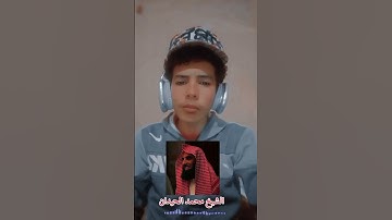 القارئ زياد مصطفى 🤍🕋 تقليد الشيخ محمد الحيدان #قرآن #اكتب_شي_تؤجر_عليه