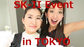 【初期の感想＆Vlog】SKII R.N.A.パワーのレビューとイベントVlog