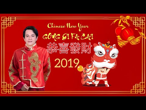 lagu-imlek-2019-dj-remix-chinese-new-year-2019