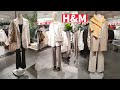 H&M NEW WOMENS COLLECTION JANUARY 2022 #hm #winter #hmnewcollection