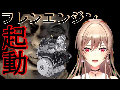 悲鳴がギアチェンジし、加速していくフレン・E・ルスタリオ　［切り抜き　にじさんじ　バイオハザード７］