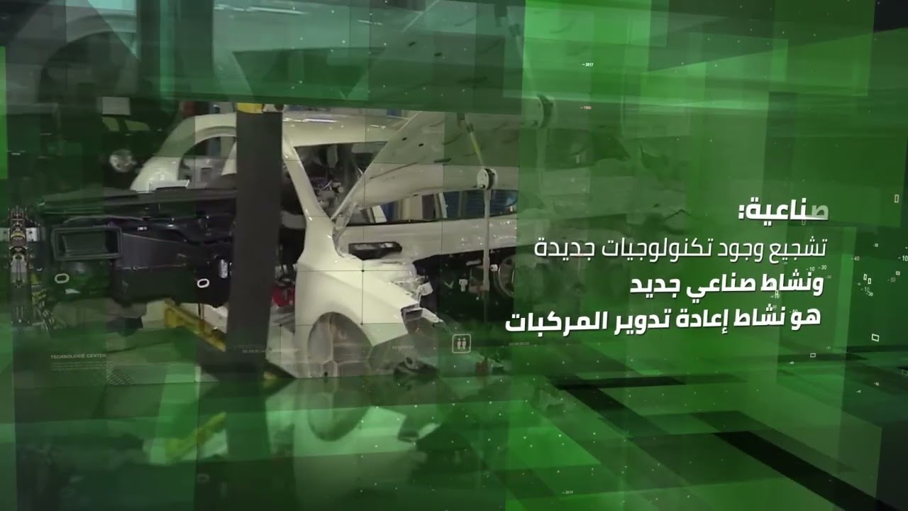 EFIG's Environmental Impact-"Go Green" Initiative