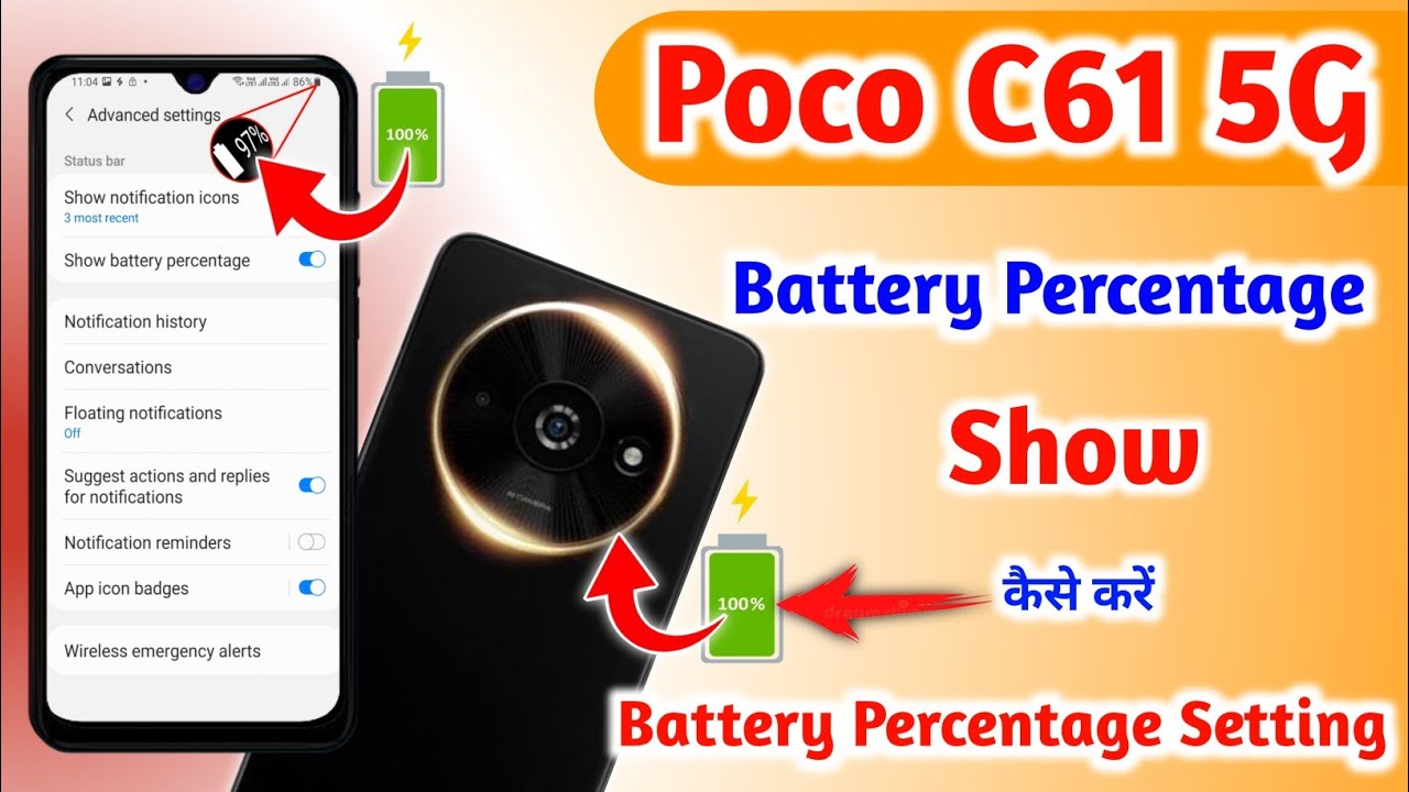 How to Show Battery Percentage In poco c61 || poco c61 Battery Percentage Setting || Poco C61 ||