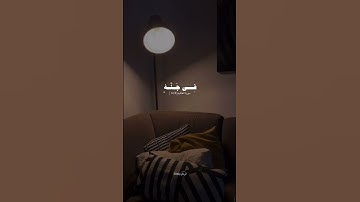 التلاوة الأجمل من #سورة_الغاشية 😔|@9li9 🧡.
